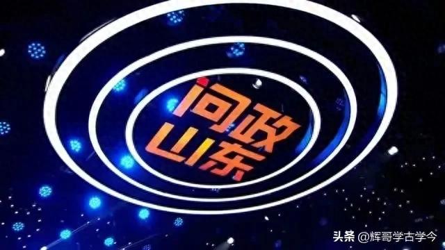 2024香港特马今晚开奖，深层数据执行策略：人民日报热评问政山东称赞媲美“下饭神剧”  